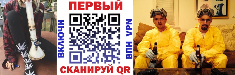 закладка Закаменск Амфетамин Premium