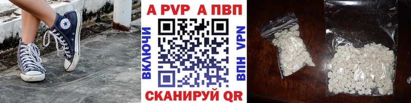 A-PVP VHQ  гидра ONION  Закаменск 