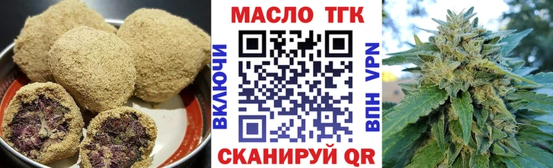 Cannafood марихуана  Закаменск 