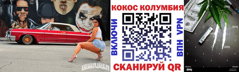 COCAIN Боливия  Закаменск 
