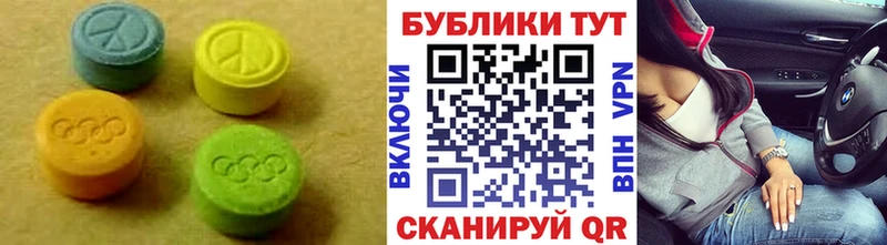 Ecstasy 280мг  OMG ссылки  Закаменск 