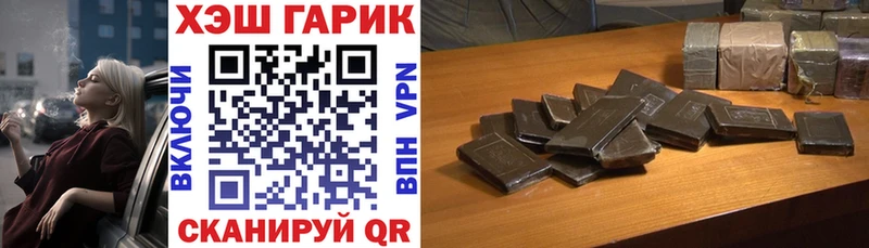 купить наркоту  Закаменск  ГАШ Cannabis 