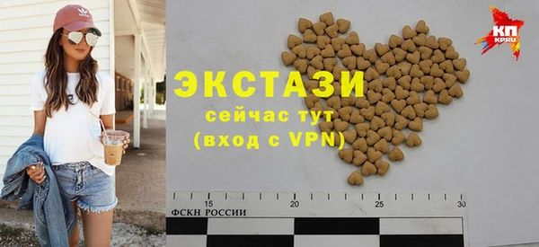 крисы Горнозаводск