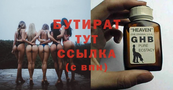 прущая мука Гусев