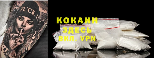 альфа пвп VHQ Горняк