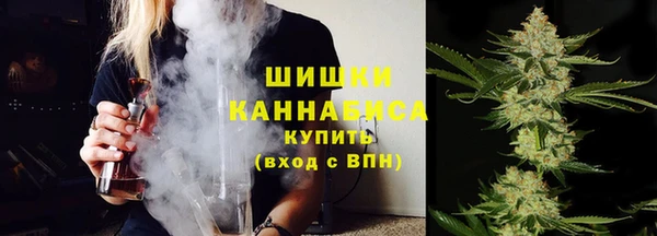 альфа пвп VHQ Горняк