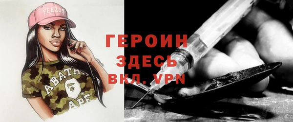 крисы Горнозаводск