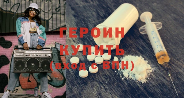 крисы Горнозаводск