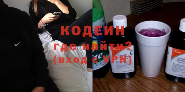 крисы Горнозаводск