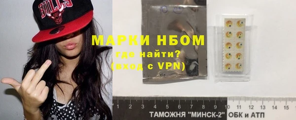 альфа пвп VHQ Горняк