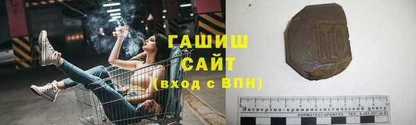 альфа пвп Горно-Алтайск