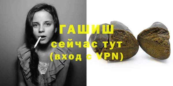 альфа пвп VHQ Горняк