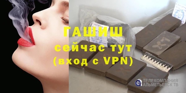 крисы Горнозаводск