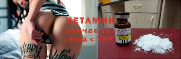 альфа пвп Горно-Алтайск
