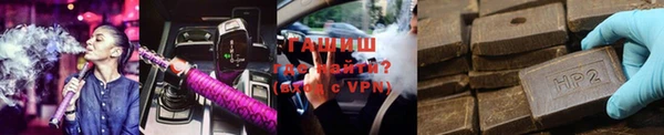 альфа пвп Горно-Алтайск