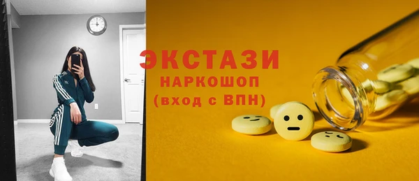 крисы Горнозаводск