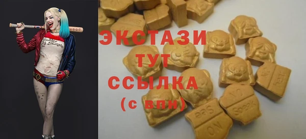 крисы Горнозаводск