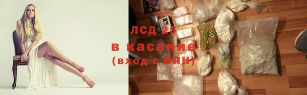 альфа пвп VHQ Горняк