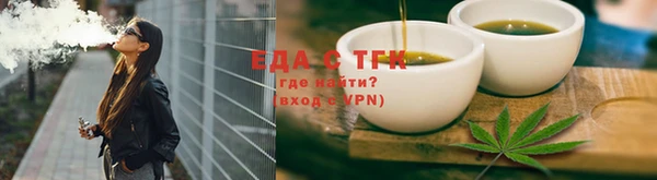 ПСИЛОЦИБИНОВЫЕ ГРИБЫ Усмань