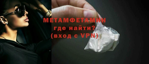 альфа пвп VHQ Горняк