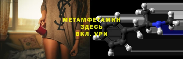 альфа пвп VHQ Горняк