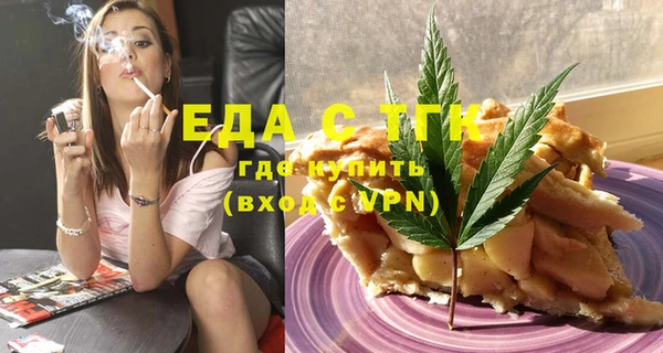 крисы Горнозаводск