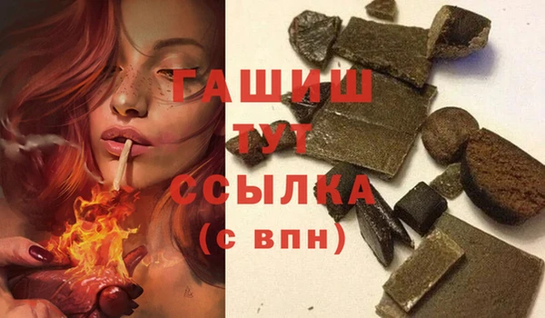 альфа пвп VHQ Горняк