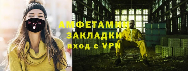 крисы Горнозаводск