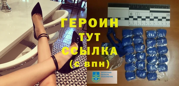 альфа пвп VHQ Горняк