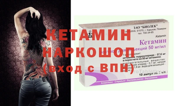 мдма Вязники