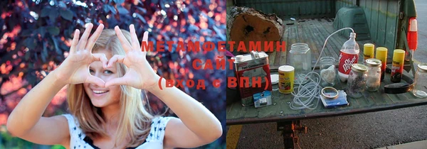 альфа пвп VHQ Горняк