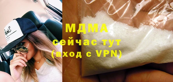 крисы Горнозаводск