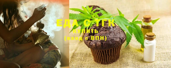 сатива Гусиноозёрск