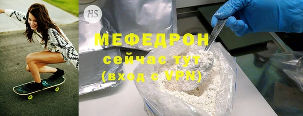 крисы Горнозаводск