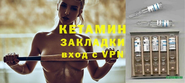 альфа пвп VHQ Горняк