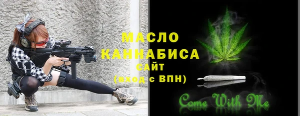 альфа пвп VHQ Горняк