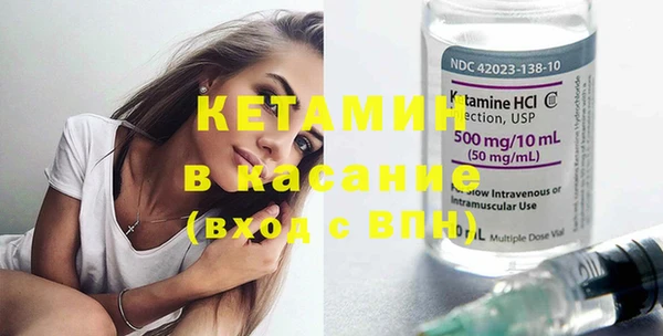 альфа пвп Горно-Алтайск