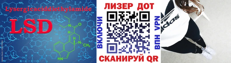 где купить наркоту  mega   LSD-25 экстази ecstasy  Закаменск 