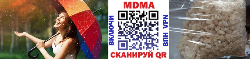 МДМА crystal  цена   Закаменск 