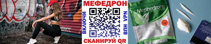 OMG ссылки  Закаменск  МЯУ-МЯУ мука 