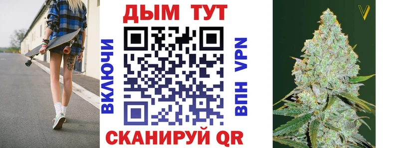 Бошки Шишки марихуана  даркнет сайт  Закаменск 
